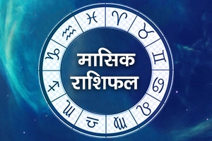 masik-horoscope